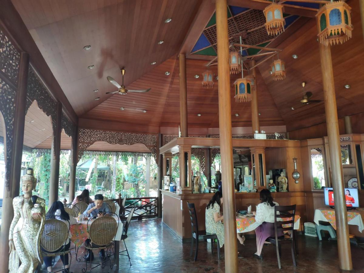 Changpuak Отель 2*